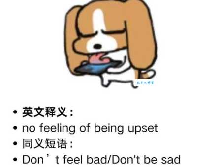 呵呵是什么意思?原来你一直都用错了表达方式!