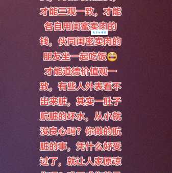 呵呵是什么意思?原来你一直都用错了表达方式!