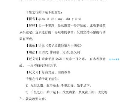 屈膝求和是什么意思？一篇文章带你彻底搞懂！