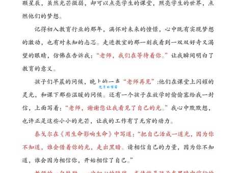 屈膝求和是什么意思？一篇文章带你彻底搞懂！