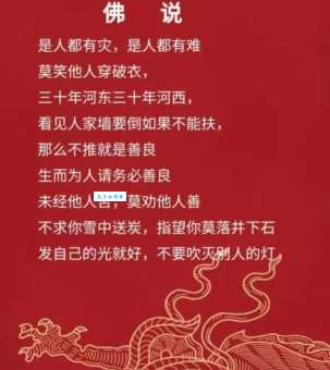 幸灾乐祸的意思不好吗？心理专家这样告诉你真相！