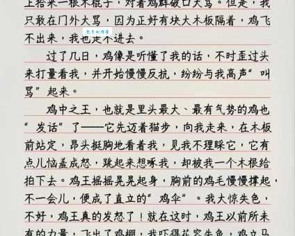 往往是什么意思？一篇文章带你彻底搞懂！