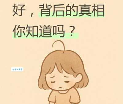 往往是什么意思？一篇文章带你彻底搞懂！