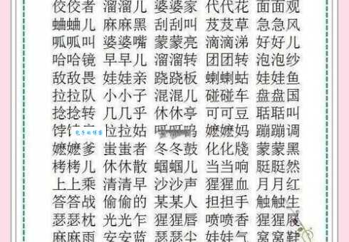 乌烟瘴气的近义词有哪些？这些词语让你文采飞扬！