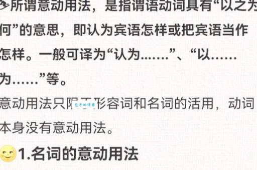 晃动是什么意思？通俗易懂地告诉你答案！