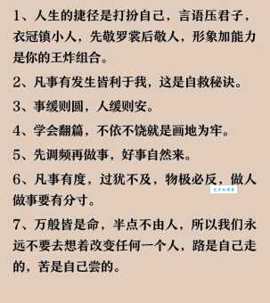 什么是比肩而事的意思？看完这篇你就知道了！