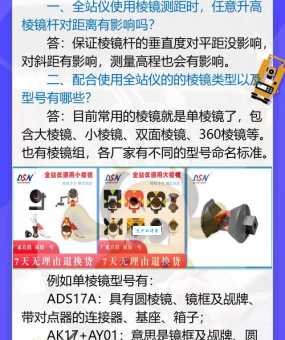 镜台是什么意思？这几个方面帮你理解！