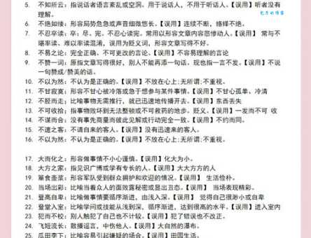 一半是什么意思？这些常用语帮你深入理解