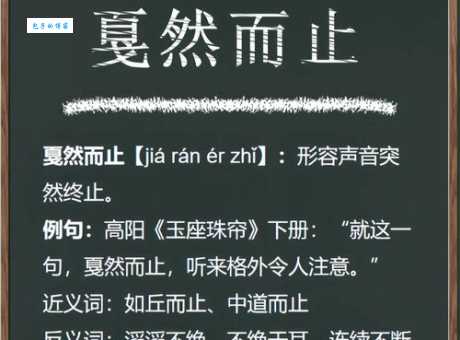 翩然是什么意思?简单几句话快速理解其含义!