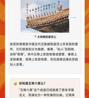 宫闱是什么意思？古人的深宫生活就藏在这里！