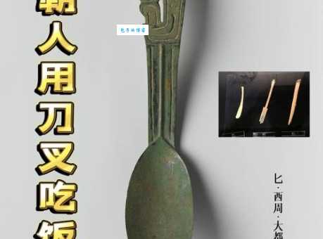 勺子是什么意思?带你了解它背后的故事与起源。