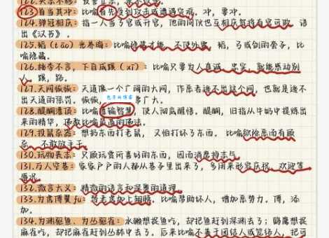 偏僻是什么意思？一篇文章让你彻底明白！