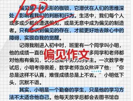 偏僻是什么意思？一篇文章让你彻底明白！