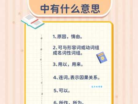 乐于是什么意思？看完这篇你就懂了！