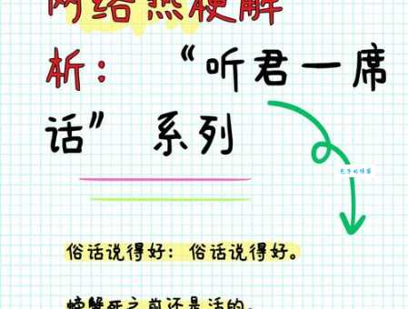 名义是什么意思？通俗易懂地解释给你听！