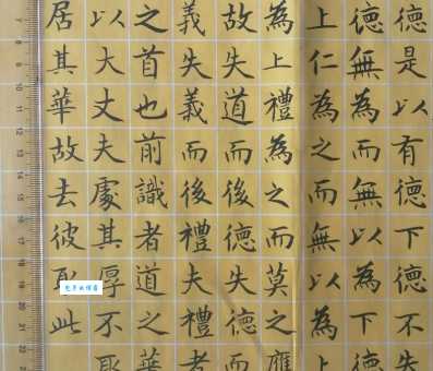 小楷是什么意思?一篇文带你快速掌握小楷书法精髓!