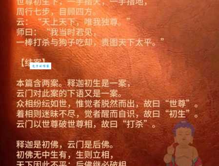 失怙是什么意思?简单明了告诉你真实含义!