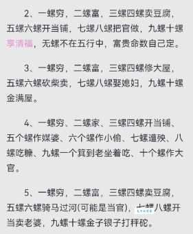 把手到底是什么意思?一文详解其多重含义!