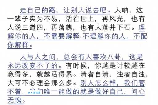 问“去路是什么意思”的人，进来看看就明白了。