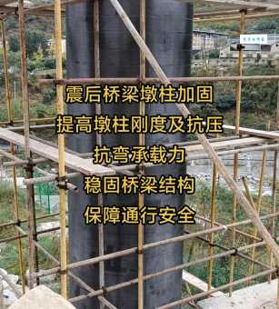 桥梁加固是什么意思？看完这篇你就全都懂了！