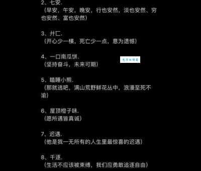 炫名是什么意思啊？简单几句话让你懂透透！