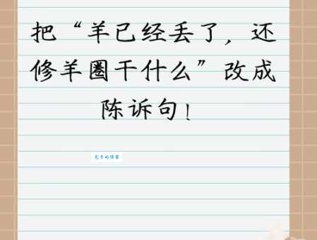 变醨养瘠是什么意思?简单一句话帮你搞懂!