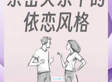 依恋的近义词有哪些？这些表达你都知道吗？