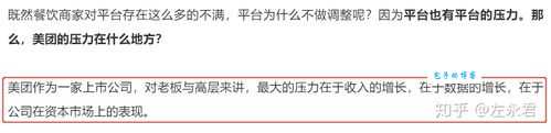 硬门槛子到底是什么意思?一篇文章告诉你真相!