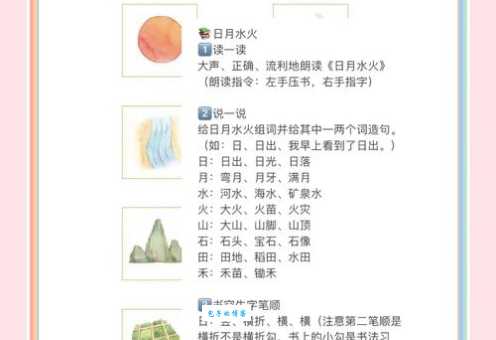 火上浇油的近义词不止一个，快来学习这些地道表达！