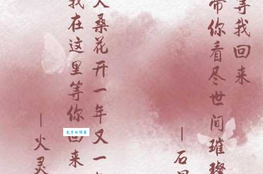 指天为誓到底什么意思?这篇告诉你正确用法!