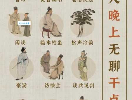 探讨闲逸是什么意思？跟空闲、悠闲有什么不同？