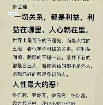 草菅人命是什么意思，背后隐藏着什么道理？