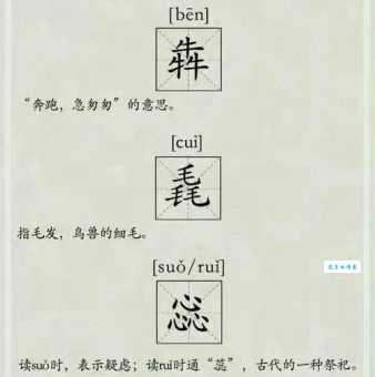 想知道忾字怎么读是什么意思?看这篇就懂了!