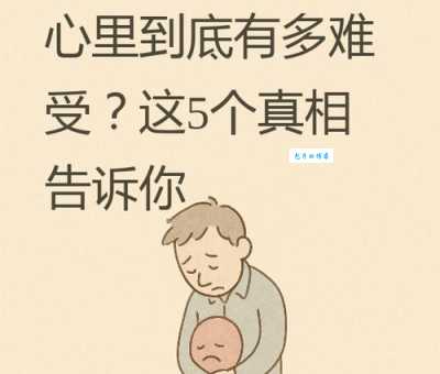 搞不懂向心是什么意思?3分钟带你彻底理解!