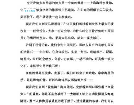 粼粼是什么意思？一篇文章带你彻底明白！