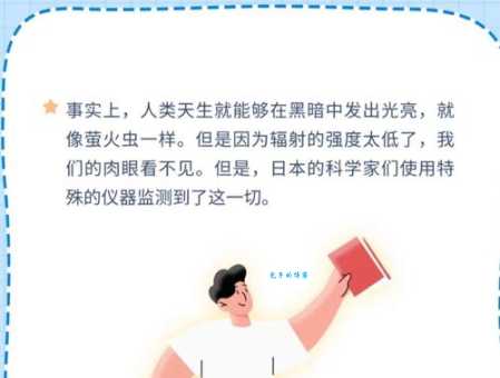 奥秘是什么意思？解开隐藏在背后的秘密！