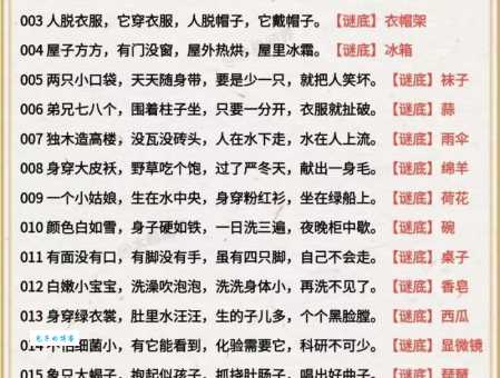 一迷是什么意思你知道吗？深入解读它的由来和用法！