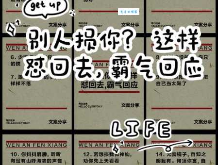 呵斥是什么意思呢?3个例子帮你轻松理解!