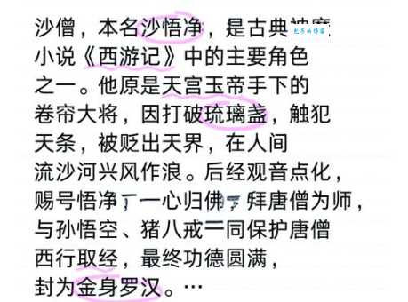 沙暴是什么意思？一篇文章带你彻底了解！