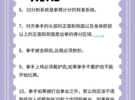 猜拳是什么意思?教你一招轻松赢对手!