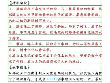 托神是什么意思？一篇文章带你彻底搞懂！