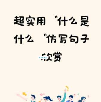 能近取譬的意思原来是这样，让你说话更生动！