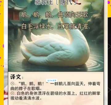 古诗词里的娉婷是什么意思？看完就懂了！