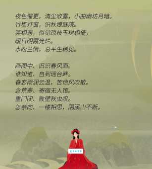 古诗词里的娉婷是什么意思？看完就懂了！