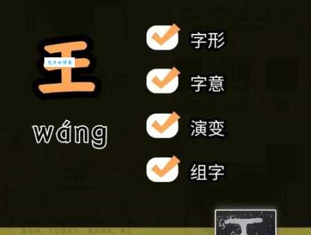 王佐之才的意思是什么？一文读懂其深层含义！