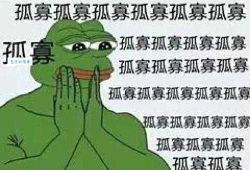 孤寡是什么意思你知道吗?这些用法你了解多少?