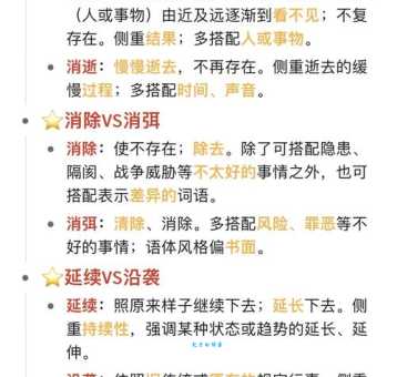 深入解读溃退是什么意思？看这篇就够了！