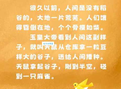 稼穑是什么意思？一篇文章带你彻底搞懂！