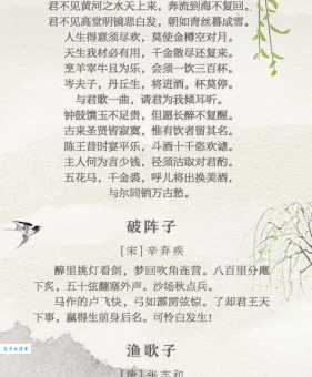 饶节的诗词全集：经典名篇不容错过！