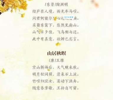 饶节的诗词全集：经典名篇不容错过！